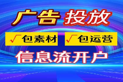 探索百度竞价推广托管的最佳实践与案例分析