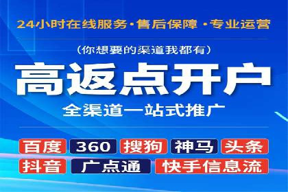 探索百度竞价代运营的未来趋势与发展方向