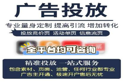 案例分享：百度竞价排名助力企业实现跨越式发展